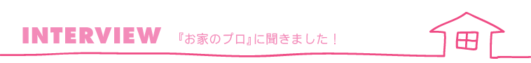 パートナー工務店