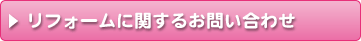 �y�b�g���t�H�[���Ɋւ��邨�₢���킹