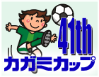 ��41��J�K�~�J�b�v�}�X�R�b�g